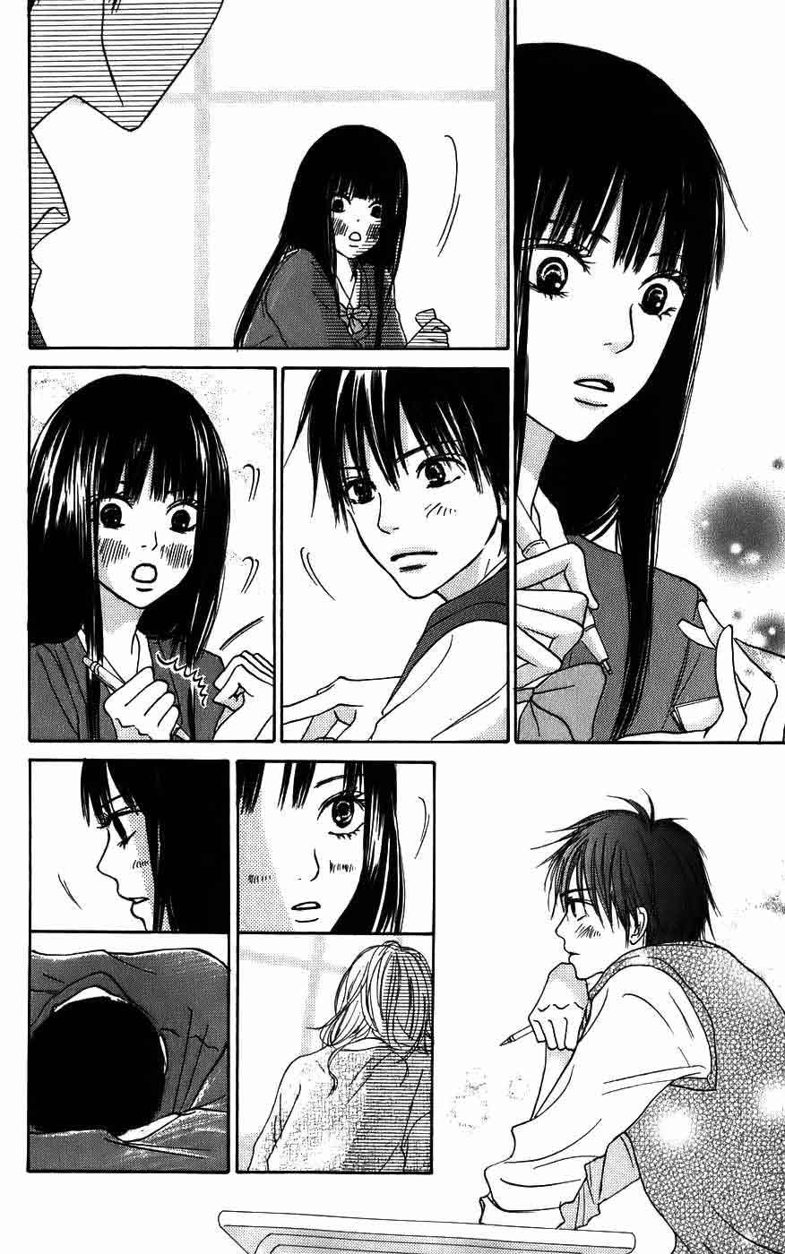 Kimi ni Todoke chapter 3